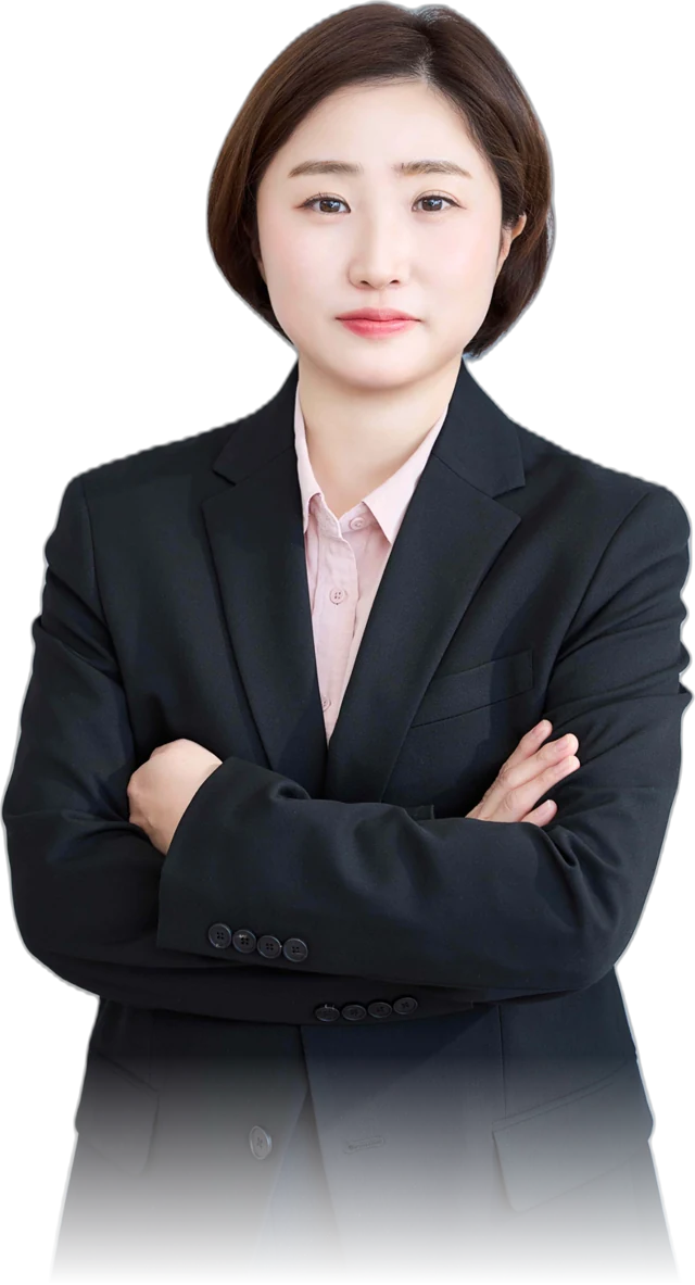 공인노무사 서아름